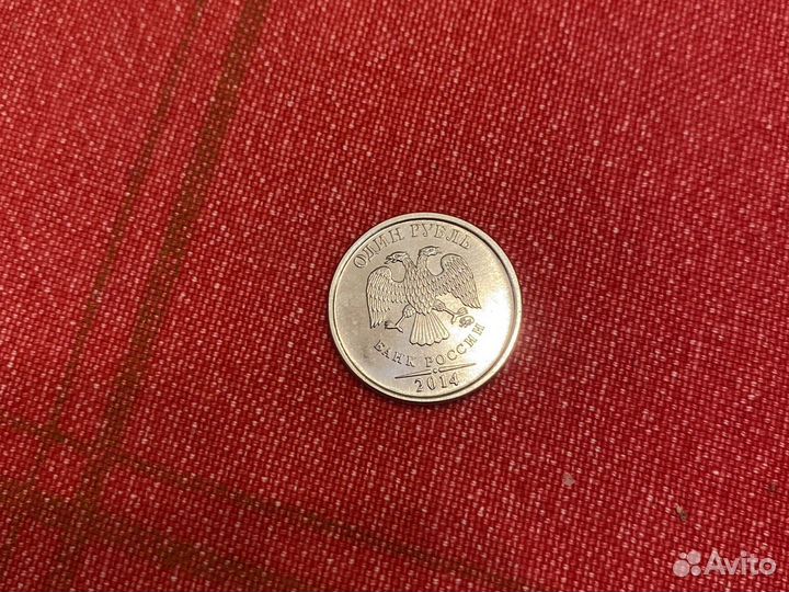 Рубль 2014