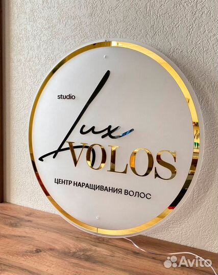 Вывеска салон студия