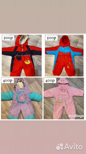 Комбинезон