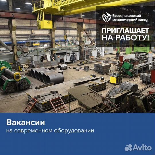 Слесарь-ремонтник 3-4 разряда