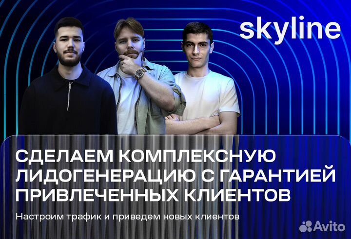 Создание и продвижение сайтов под ключ