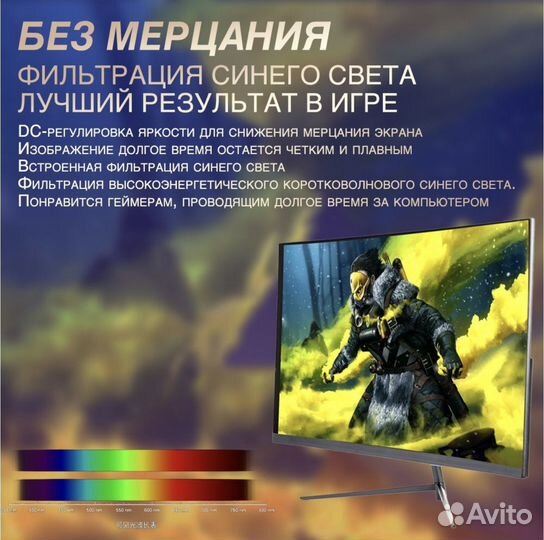 Монитор 27 дюймов 165 гц