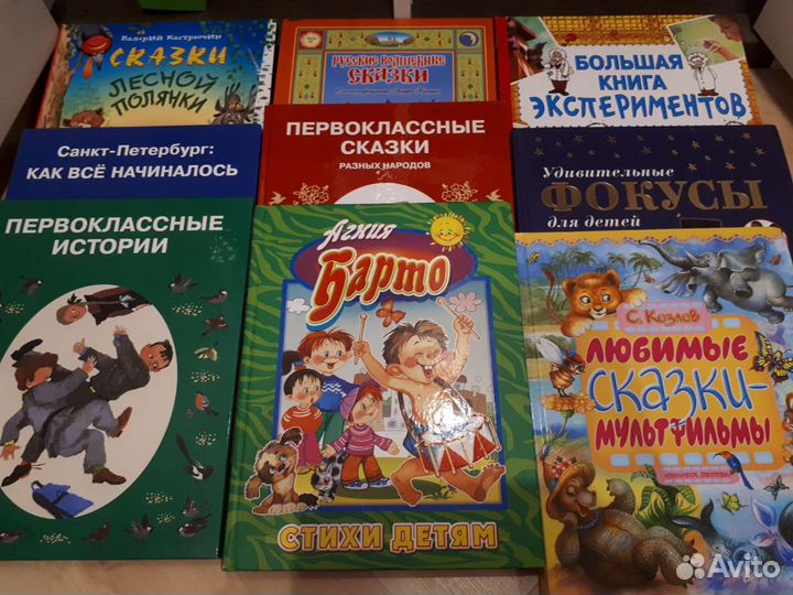 Книги для детей