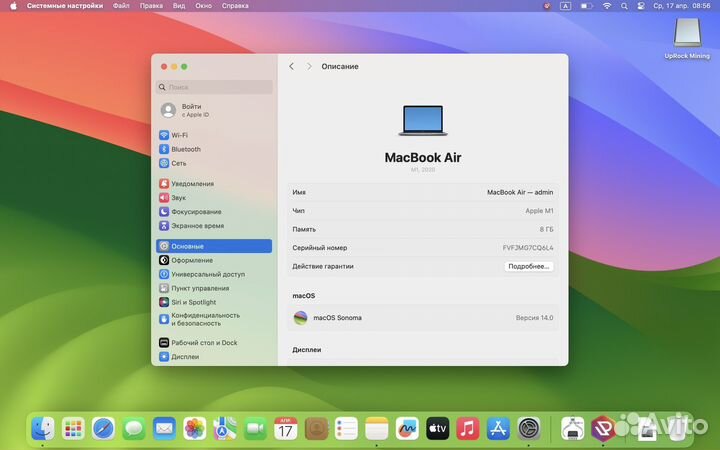 MacBook Air 13 m1 8gb 256 Space Gray 46 циклов
