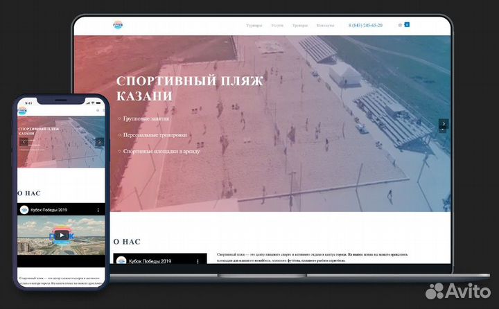 Создание сайтов. Разработка сайтов. Продвижение