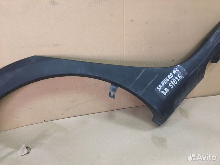 Накладка крыла задняя правая Renault Sandero