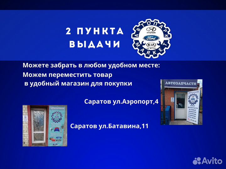 Бампер в любой цвет Hyundai Solaris 14-17