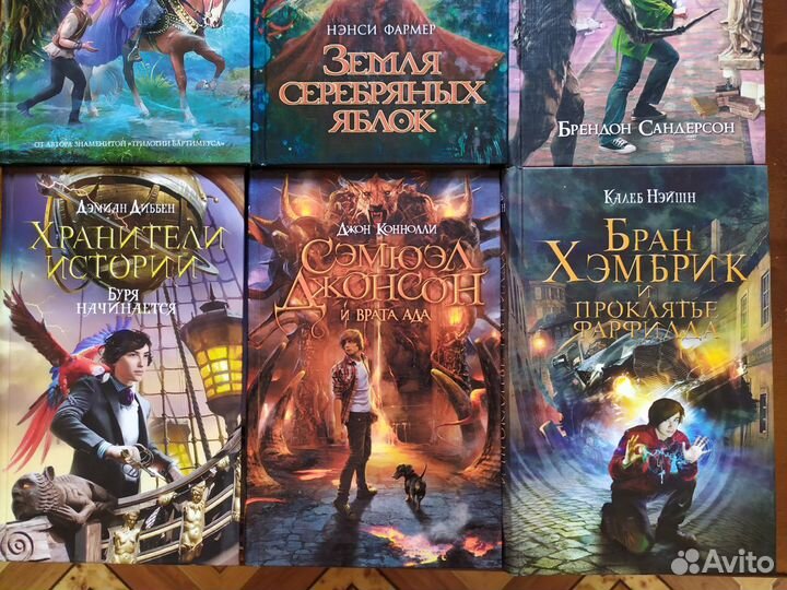 Люди против магов (фэнтези)