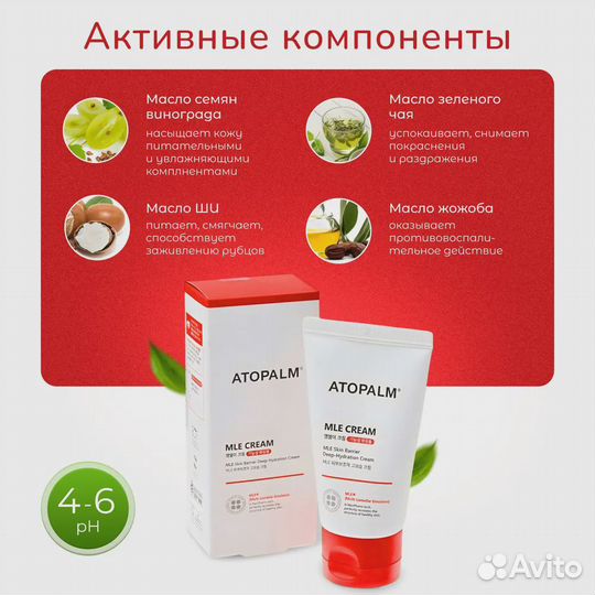 Крем для лица 65 мл