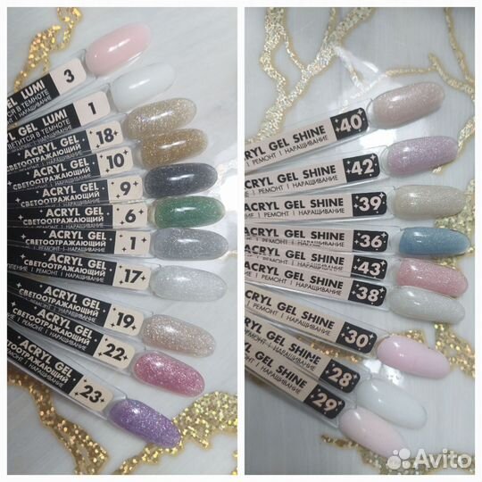 База и топ для ногтей