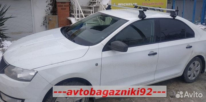 Багажник на крышу Skoda Rapid Atlant