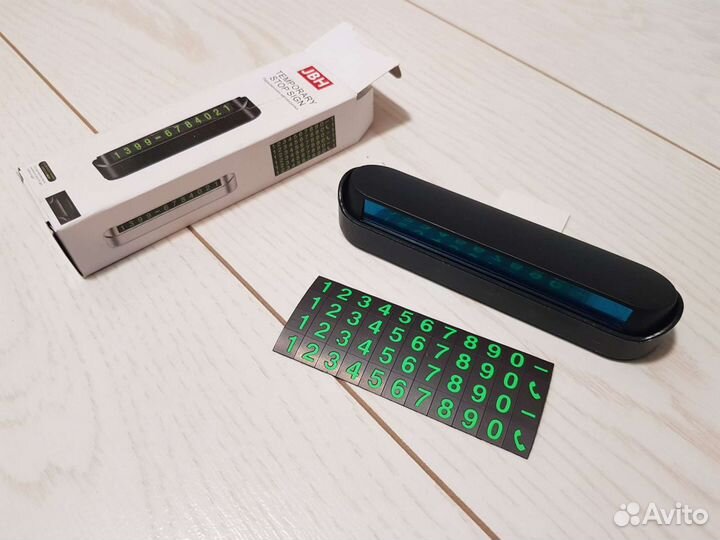 Парковочная автовизитка