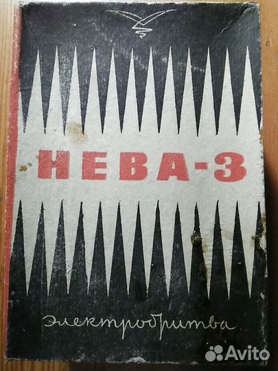 Эл.бритва 