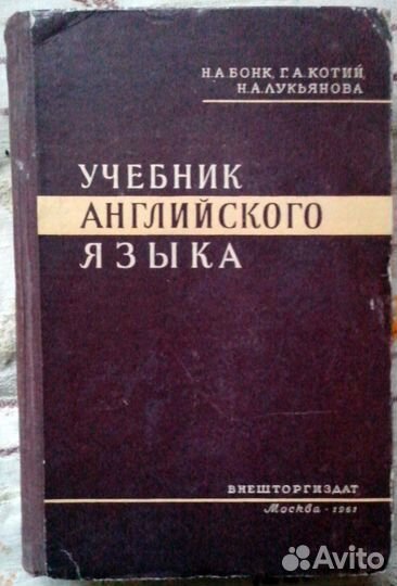 Разговорник русско-английский