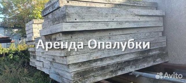 Стойка телескопическая для опалубки