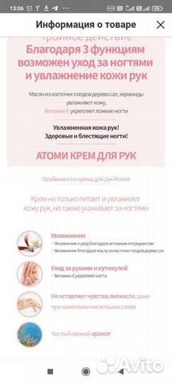 Крем, Шампунь, кондиционер.Корейская косметика