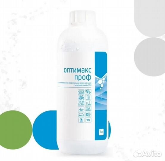 Дезинфицирующее средство оптимакс