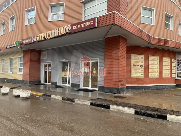 Сдам помещение свободного назначения, 42.4 м²