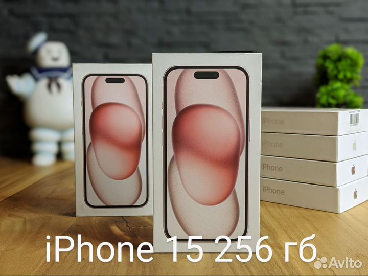 iPhone 15, 256 ГБ