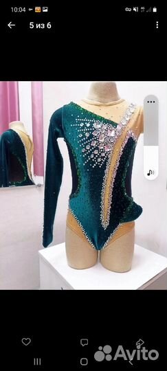 Купальник для художественной гимнастики