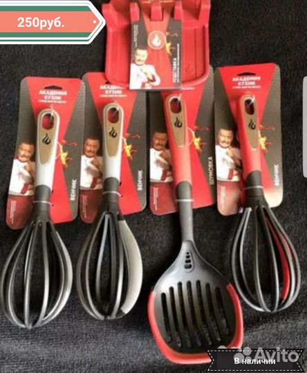 Академия кухни-кухонные принадлежности