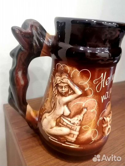 Кружка пивная