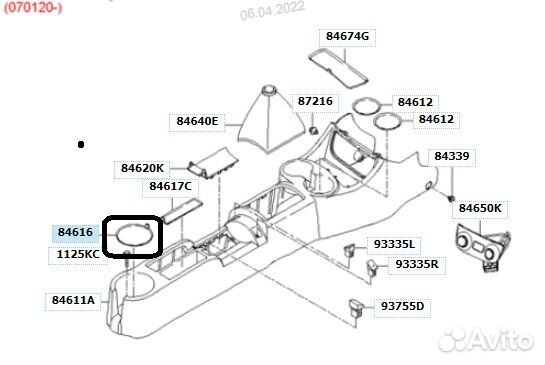 Накладка Hyundai Getz