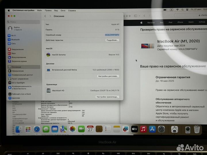 MacBook Air 13 М1/8Gb/256SSD/рст/5ц/Гарантия/Новьё