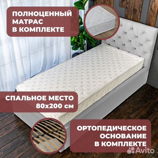 Кровать с матрасом