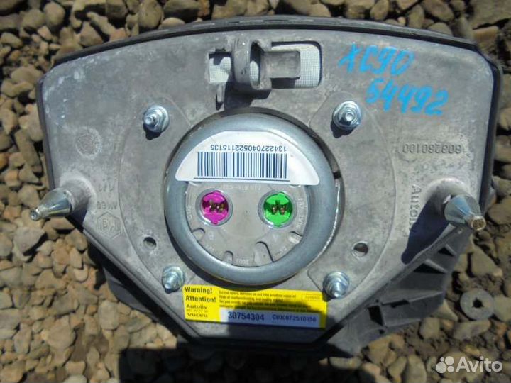Airbag Volvo Xc90 C 59 B5254T2 2005/12