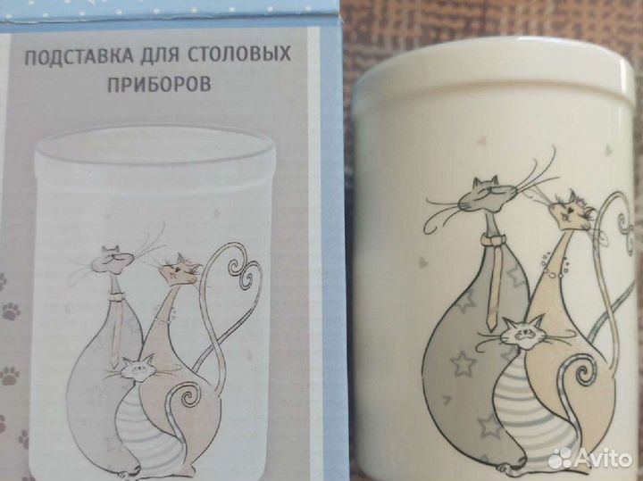 Подставка для столовых приборов