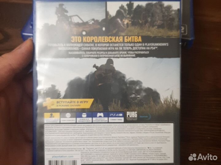 Пабг и год оф вар