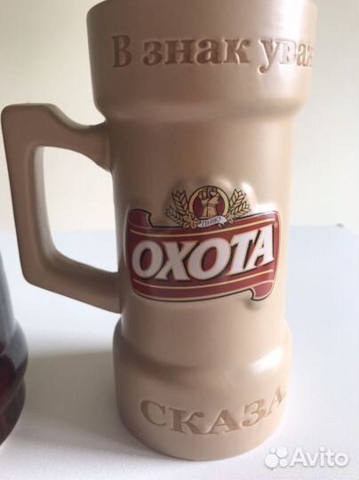 Кружки керамические пивные 0.5