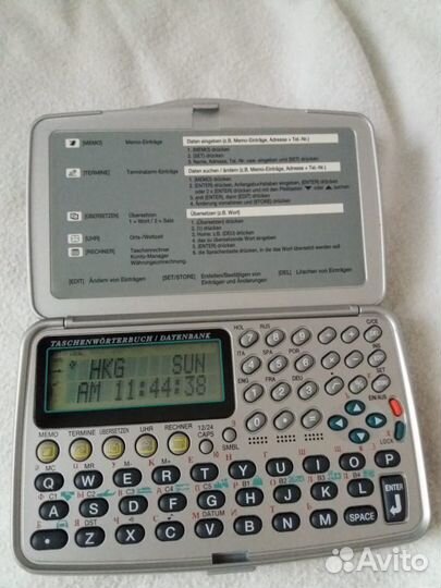 Калькуляторы