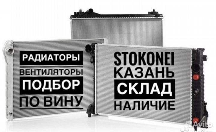 Кассета охлаждения Спортейдж ат / мт 2017-20