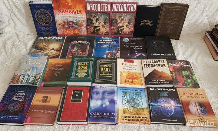 Книги эзотерика, магия, каббала, оккультизм