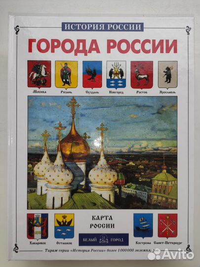 Славянская мифология