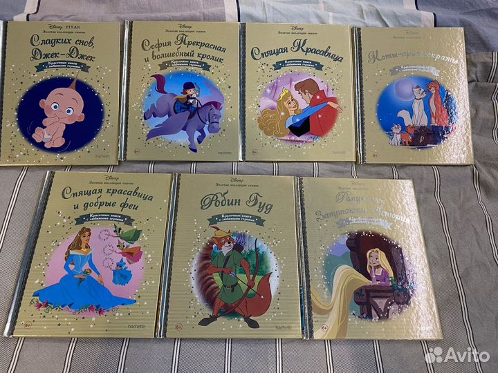 Золотая коллекция сказок дисней