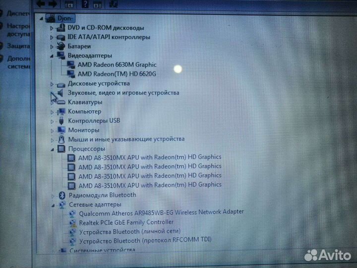 Игровой ноутбук