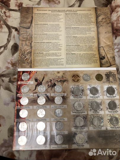 Юбилейные монеты 10 5 2 1