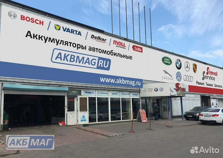 Аккумулятор howter Premium asia 75R обр/пол
