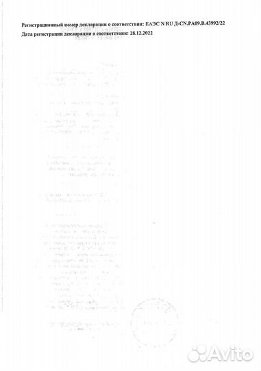 Бактерицидная ультрафиолетовая лампа 30w