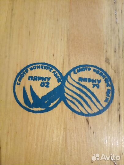 Лыжи охотничьи СССР