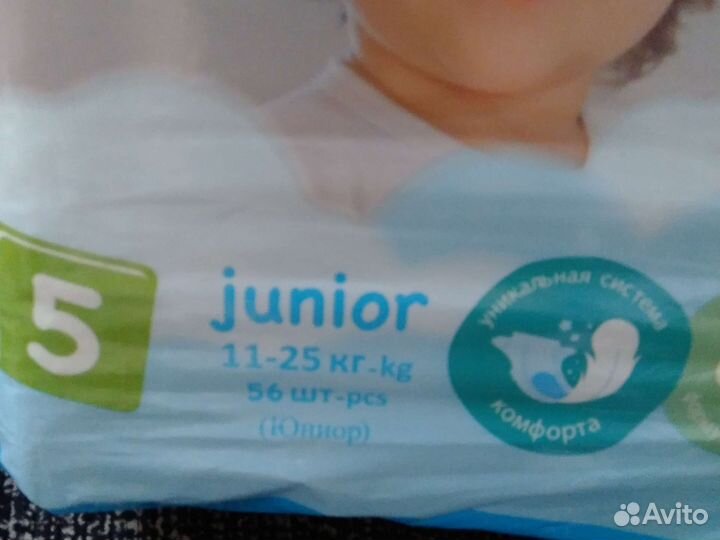 Подгузники Baby mam 5