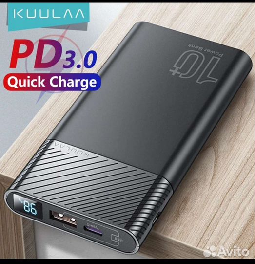 Портативное зарядное устройство Kuulaa 10000 mAh