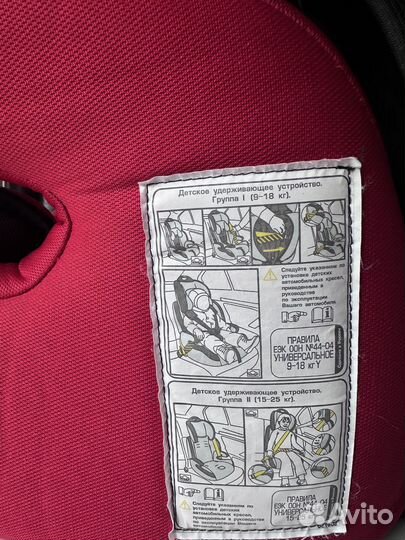 Детское кресло isofix 9-36 кг Babyton Drive fix