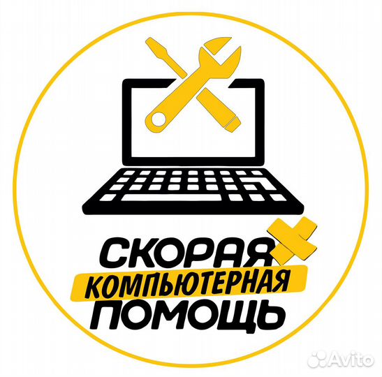 Установка Windows Ремонт компьютеров в Офис на Дом