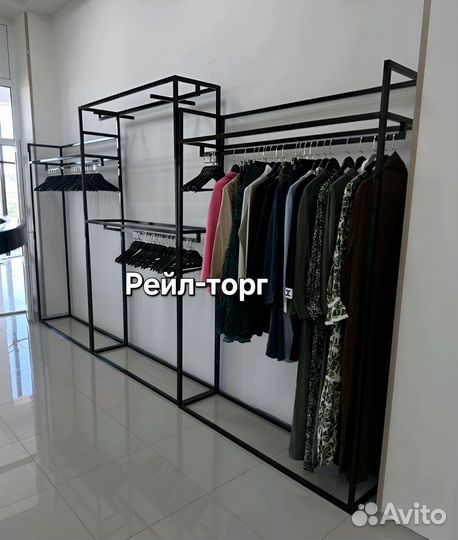 Вешалка для одежды