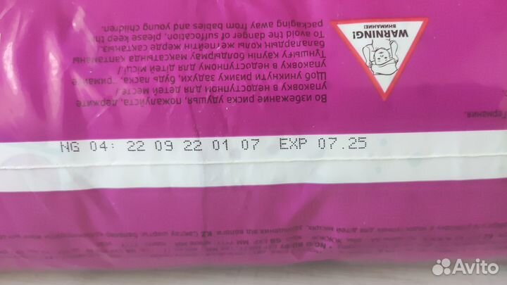 Подгузники 5