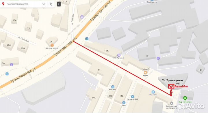 Прокладка приемной трубы Logan, Largus